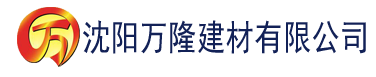 沈阳第一官方导航福利建材有限公司_沈阳轻质石膏厂家抹灰_沈阳石膏自流平生产厂家_沈阳砌筑砂浆厂家